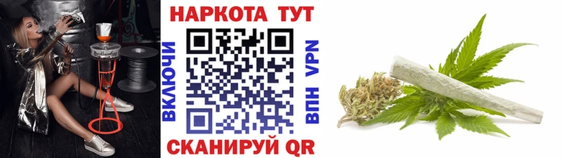 Где найти наркотики Семёнов Cocaine  Галлюциногенные грибы  Бошки Шишки 