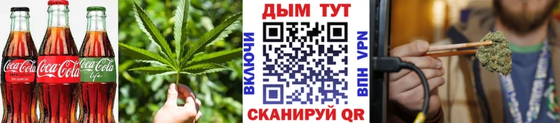 Печенье с ТГК марихуана  Семёнов 