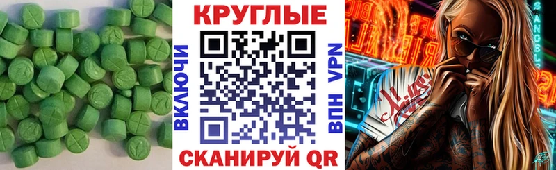 ЭКСТАЗИ Дубай  наркота  Семёнов 