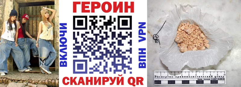 hydra вход  Семёнов  ГЕРОИН гречка 