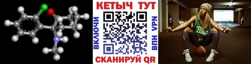 где найти   Семёнов  КЕТАМИН ketamine 