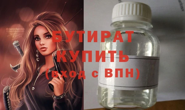 марки nbome Сосновый Бор