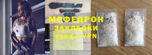 метадон Бронницы