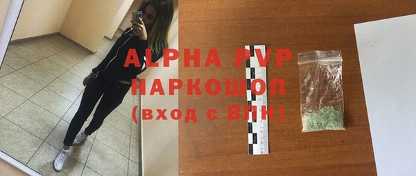тгк Сосновоборск