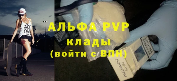 тгк Сосновоборск