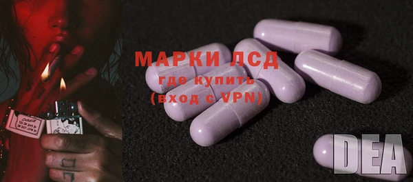 тгк Сосновоборск