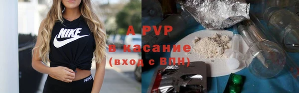 первитин Бугульма