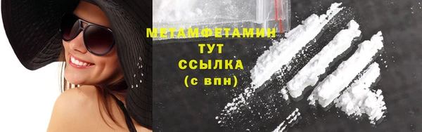 первитин Бугульма