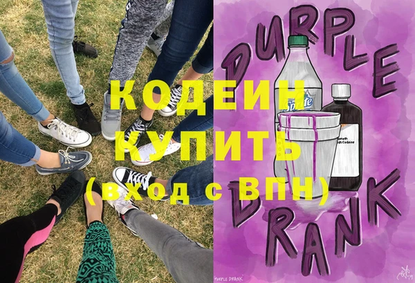 наркотики Сосновка