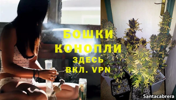 первитин Бугульма