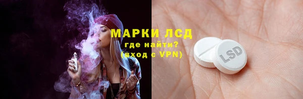 марки nbome Сосновый Бор