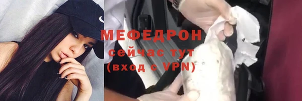метадон Бронницы