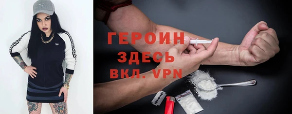 тгк Сосновоборск