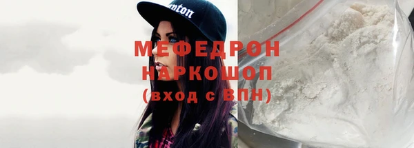 марки nbome Сосновый Бор