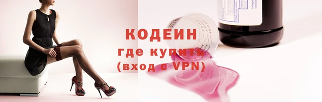первитин Бугульма