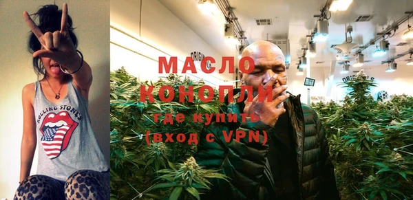первитин Бугульма