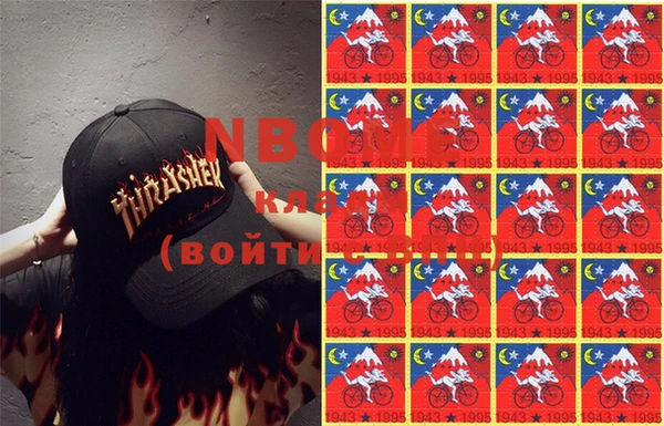 метадон Бронницы