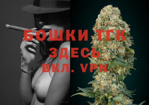 метадон Бронницы