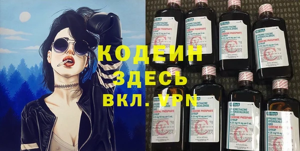 метадон Бронницы