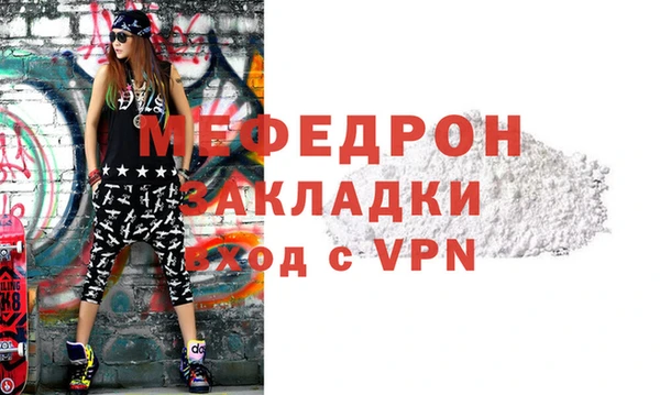 таблы Бородино