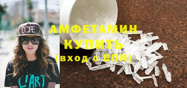 первитин Бугульма