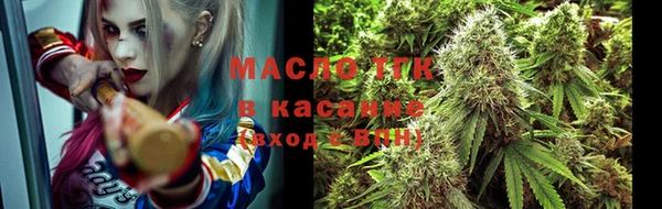 тгк Сосновоборск
