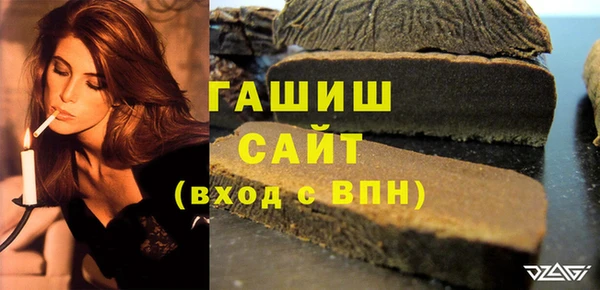 марки nbome Сосновый Бор