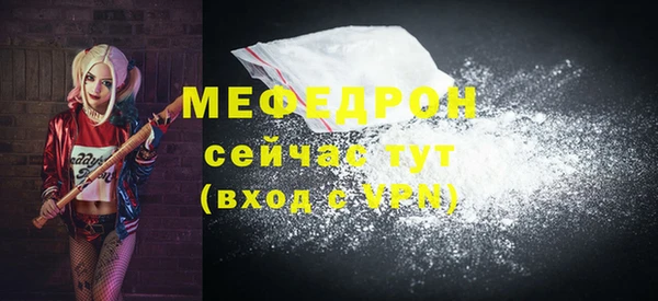 метадон Бронницы