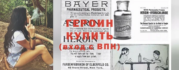 первитин Бугульма