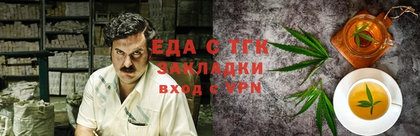 марки nbome Сосновый Бор
