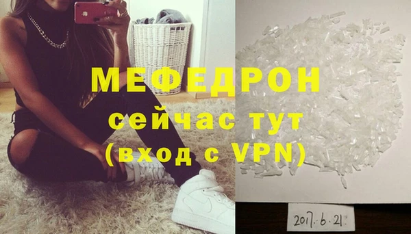 первитин Бугульма