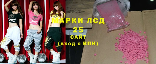 первитин Бугульма