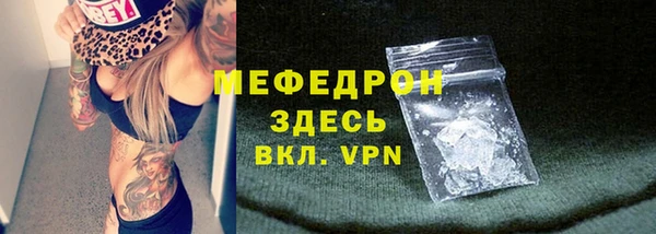 наркотики Сосновка