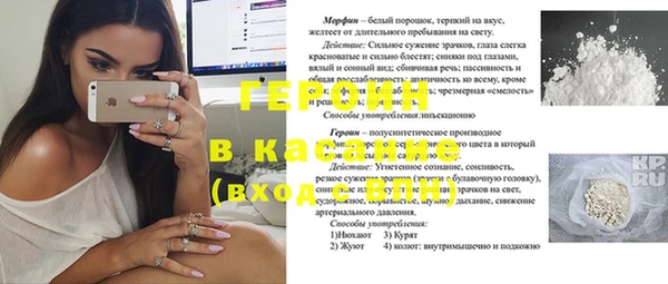 таблы Бородино