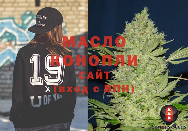 метадон Бронницы