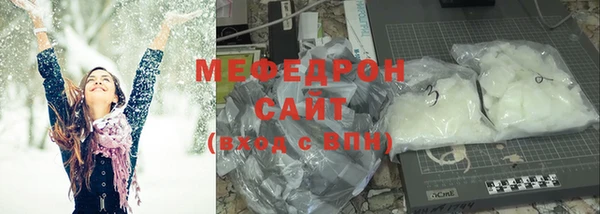 наркотики Сосновка