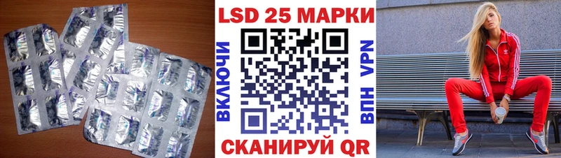 ЛСД экстази ecstasy  kraken сайт  Семёнов  где найти  