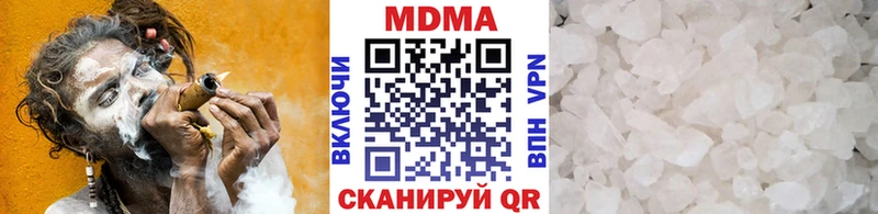 МДМА crystal  где можно купить   Семёнов 