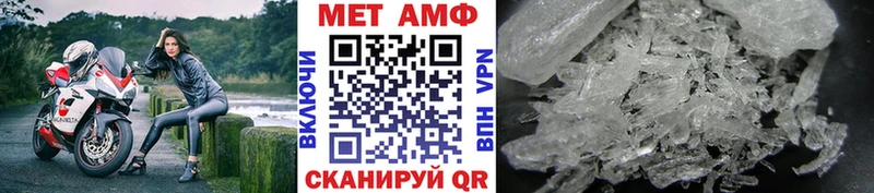 МЕТАМФЕТАМИН Декстрометамфетамин 99.9%  Семёнов 