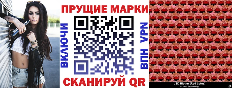 сколько стоит  OMG маркетплейс  Марки 25I-NBOMe 1,5мг  Семёнов 