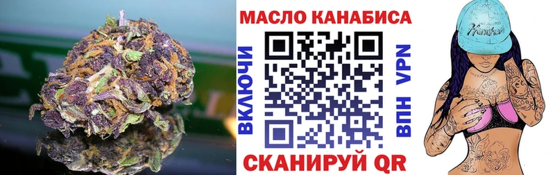 Дистиллят ТГК вейп с тгк  даркнет формула  Семёнов  купить  